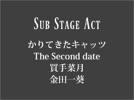 Sub Stage Act