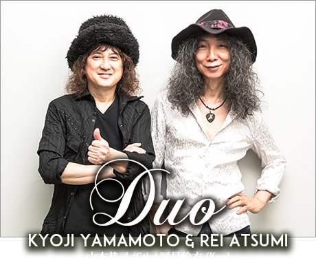 Kyoji Yamamoto & Rei Atsumi