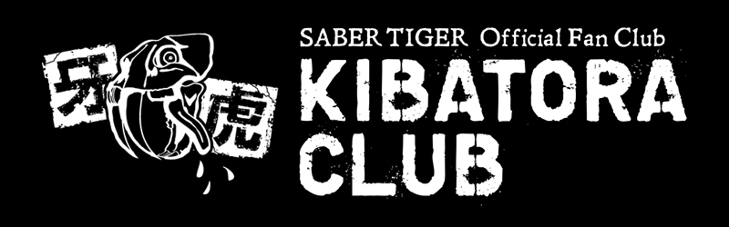 SABER TIGER OFFICIAL FAN CLUB 『牙虎倶楽部』