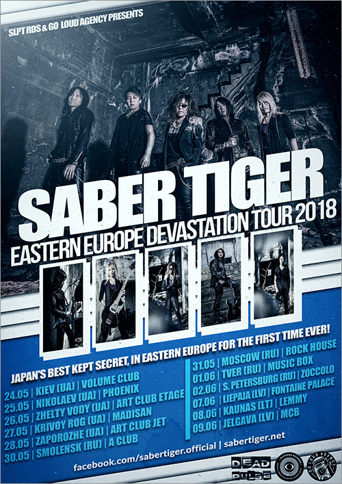 EASTERN EUROPE DEVASTATION TOUR 2018