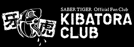 SABER TIGER Official Fan Club - 牙虎倶楽部